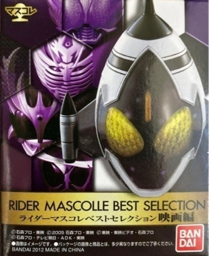 サンダーバード TBキャラクター 6体セット レジン製 フィギュア