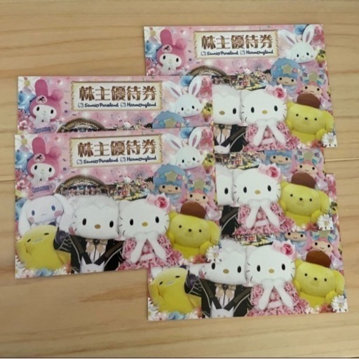 サンリオ ハーモニーランド ピューロランド 株主優待5枚 www