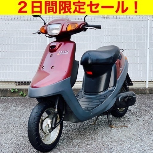 ※10/21まで。今日から乗れる！希少 ヤマハ ジョグアプリオ(実動・整備済)/ 4JP型 JOG APRIO 原付バイク スクーター