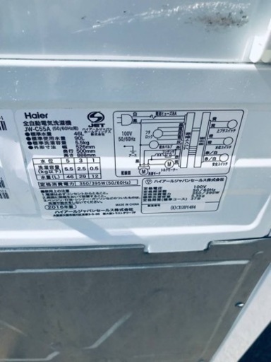 ET560番⭐️ハイアール電気洗濯機⭐️ - 家電
