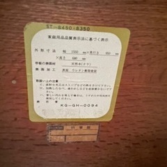 飛騨家具シラカワ　ダイニングセット　椅子4脚