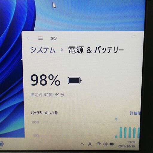保証付 日本製 Wi-Fi有 15.6型 ノートパソコン 富士通 A574/M 中古良品 第4世代 Celeron 4GB DVDRW 無線 Bluetooth Windows11 Office