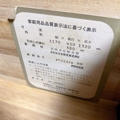 39,800円　高級総桐だんす　チェスト　衣類引き出し収納家具