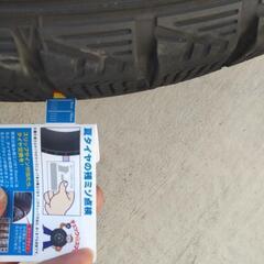 ヴェゼル 16インチスタッドレスアルミホイール4本セット