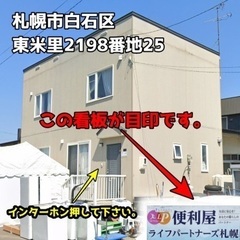 総額4.5万以上❗️ ワークデスクセット チェア パソコンオフィス 配送可能‼︎ K10025