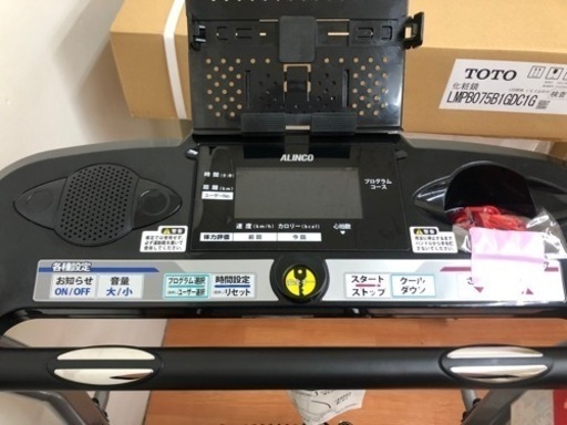 フィットネス、トレーニング ALINCO ランニングマシン AF2316 J20-04