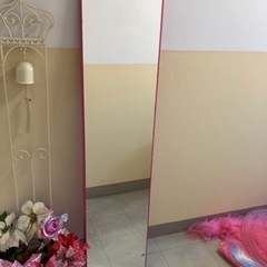 ミラー　鏡　ピンク　高さ　150cm位　姿見