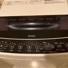 Haier 洗濯機 5.5kg