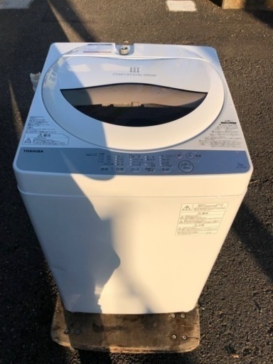 【中古品】東芝 縦型洗濯機 AW-5G6 TOSHIBA 5kg