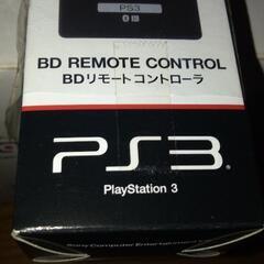 nasne/BDリモコンまとめ売り/完品中古品/秋田県/由利本荘市/限ります。