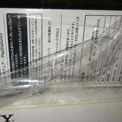 nasne/BDリモコンまとめ売り/完品中古品/秋田県/由利本荘市/限ります。