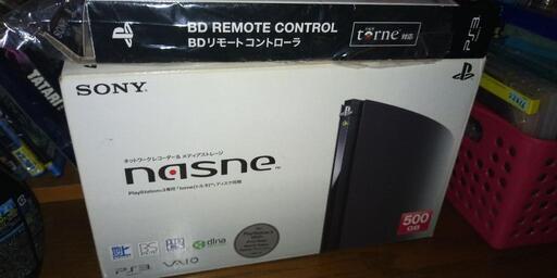 nasne/BDリモコンまとめ売り/完品中古品/ネット決済のみ