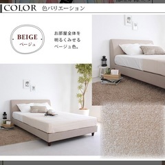 ファブリックベッドフレーム　セミダブル