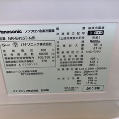 リサイクルサービス八光 田上店 安心の1か月保証 配達・設置OK