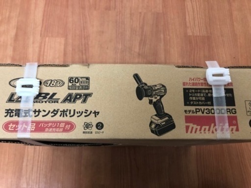 マキタ 充電式サンダポリッシャ PV300DRG J20-05