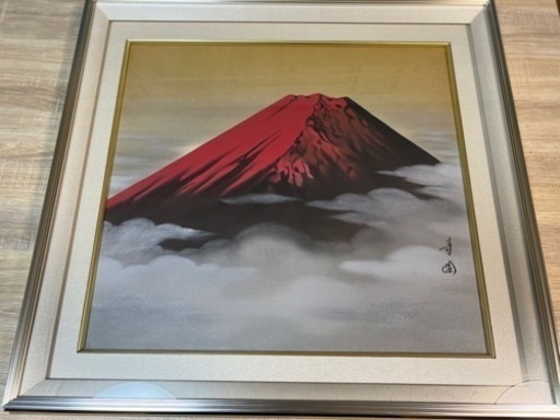 真作】絵画 日本画 田中芳園 赤富士 絵画 真筆証明書付 赤富士絵画