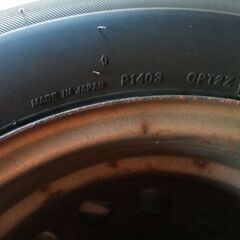 10月25日まで受付 ブリヂストン スタッドレスタイヤ　スノータイヤ 185/70R14　2020年6月製 　1シーズンのみ 4本組　