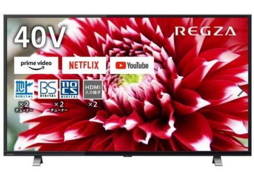 東芝REGZA液晶テレビ(40V34/2022年製) - テレビ