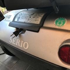 作動品　電動カート　SERIO 