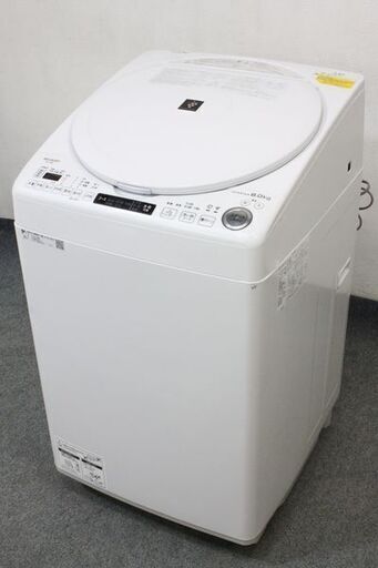 SHARP/シャープ プラズマクラスター全自動洗濯乾燥機 洗濯8㎏/乾燥4.5㎏ 穴なし槽 ES-TX8E-W 2020年製 中古家電 店頭引取歓迎 R6575)