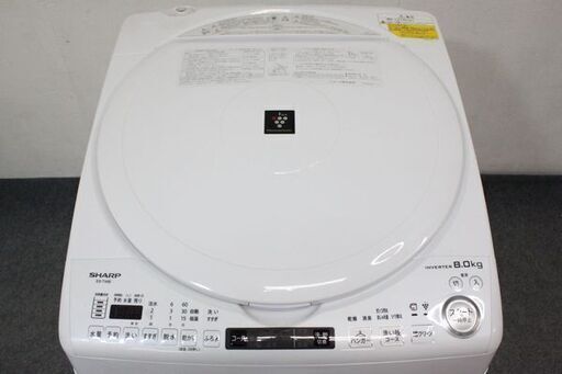 SHARP/シャープ プラズマクラスター全自動洗濯乾燥機 洗濯8㎏/乾燥4.5㎏ 穴なし槽 ES-TX8E-W 2020年製 中古家電 店頭引取歓迎 R6575)