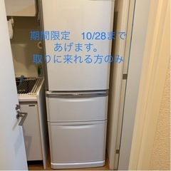 335L冷凍冷蔵庫3ドアMITSUBISHI三菱右開き100V大...