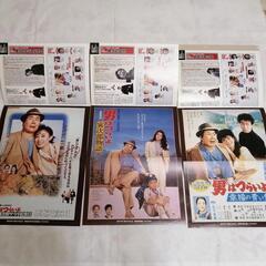 主演渥美清!!昭和～平成の名作男はつらいよ!!購入者決定しました！