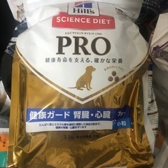 【訳あり1キロ　300円】激安　ドックフード　シニア　ダイエット...