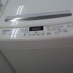 ID128736 7.5k洗濯機 ハイセンス 2019年製 キズ有