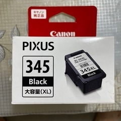 【ネット決済】Canonプリンターインク 新品未使用未開封