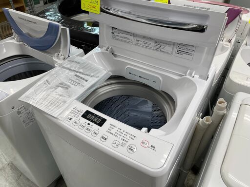 洗濯機の分解クリーニング行っています！配送設置込み!ハイセンス 7.5K洗濯機　2019年製　分解クリーニング済み！！この商品は、パルセーター　軸受け組　新品交換していますので、末永く使用できると思います