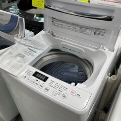 しあわせ応援ネットワーク、民生委員制度創設90周年記念洗濯機の分解 