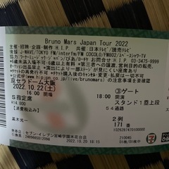 ♪Bruno Mars Japan Tour 大阪１０月２２日♪