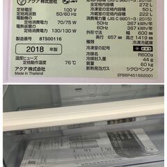 AQUA/アクア 3ドア冷蔵庫 272L AQR-27G2 2018年製 取扱説明書付