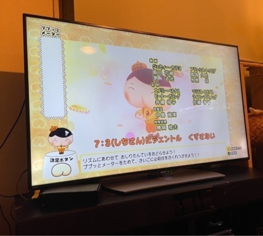 【取引中】SHARP AQUOS 50型 液晶テレビ