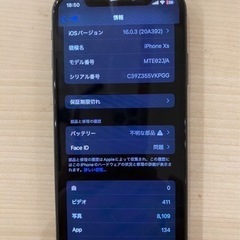 iPhoneXS 256GB スペースグレイ 中古