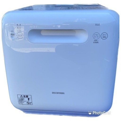2020年製 アイリスオーヤマ 食洗機 食器洗い乾燥機 工事不要 コンパクト 上下ノズル洗浄 ホワイト ISHT-5000-W(1017k)