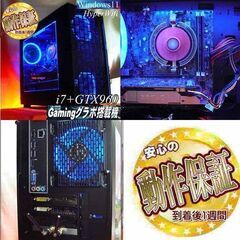 【☆ネオンブルー☆ハイパーWifi　i7ゲーミングPC】ヴァロラント、Apex◎ 現品組み上げ製造管理番号：1020JPT2 ☆ネオンブルー☆ハイパーWifi i7ゲーミングPC】ヴァロラント、Apex