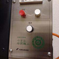 コーヒー焙煎機