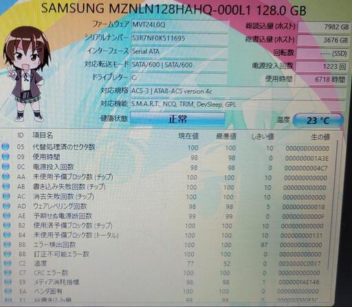 LENOVOノートPC 第8世代Core i3!大容量メモリ12GB!SSD!Windows11
