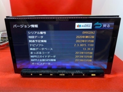 KENWOOD 最高峰 MDV-Z701 新品パーツ多数＋新品バックカメラ付き ち-5