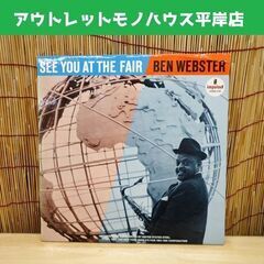 LP Ben Webster SEE YOU AT THE FA...