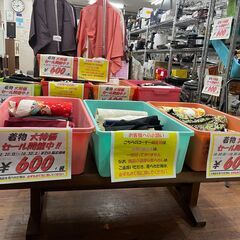 リサイクルショップどりーむ天保山店　１０/２０より　好評につき着物市再実施！　着物　帯　各種一点　30円！　どりーむ名物　大人気企画です♡　在庫100点以上！　早いもの勝ち！ - 鹿児島市