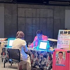 第12回寺子屋フェス