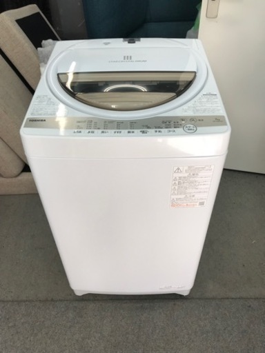 東芝 7kg 2022年製 洗濯機 使用短期間 頻度低い TOSHIBA オマケ付 
