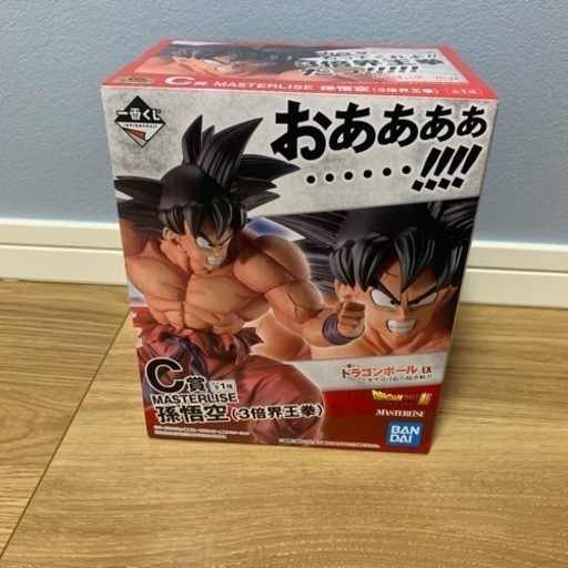 ドラゴンボール一番くじ　フィギュア