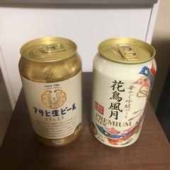 【今だけ価格】生ビールと花鳥風月のセット