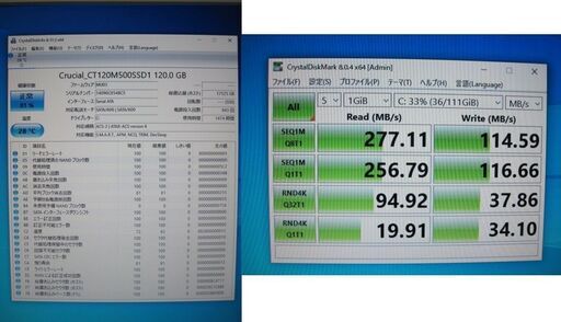 本体だけなら5800円です！SSD換装済み！！激安！！PCフルセット　富士通D582/E/SSD換装！！　モニターEIZO/FlexScanL461/16インチ　有線/マウス/キーボード　USB無線LAN/600Mbps 本体だけなら5800円です！SSD換装済み！！激安！！PCフルセット 富士通