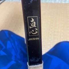 弓道 弓 2張り
