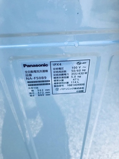♦️EJ559番Panasonic全自動洗濯機 【2016年製】
